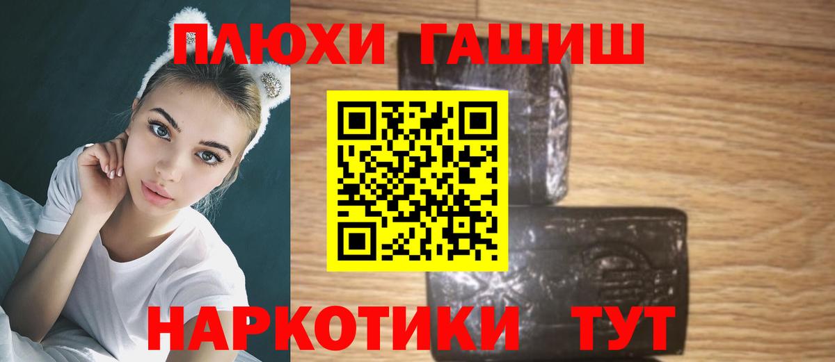 Гашиш индика сатива Пятигорск