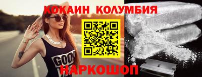 мефедрон Будённовск