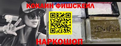 мяу мяу кристалл Бугуруслан