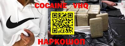 мефедрон Будённовск