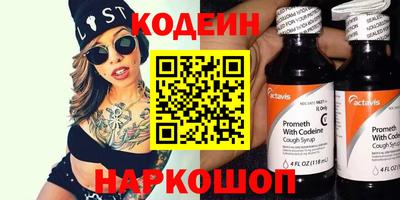 мяу мяу кристалл Бугуруслан