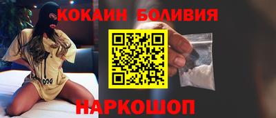 мефедрон Будённовск