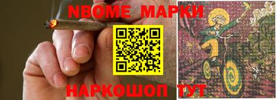 мефедрон Будённовск