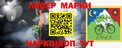 мяу мяу кристалл Бугуруслан
