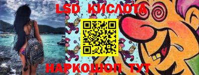 марихуана Бузулук