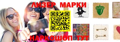 мефедрон Будённовск