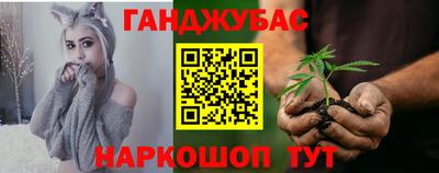 марихуана Бузулук