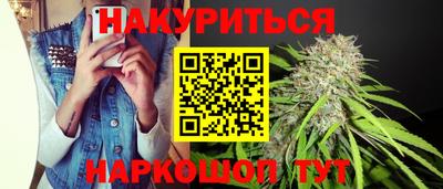 марихуана Бузулук