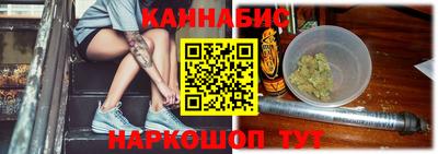 марихуана Бузулук