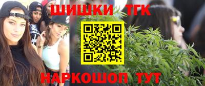 мефедрон Будённовск