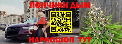 марихуана Бузулук