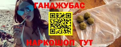 мяу мяу кристалл Бугуруслан