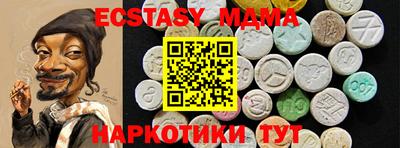 мяу мяу кристалл Бугуруслан