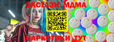 мяу мяу кристалл Бугуруслан