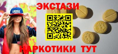 мефедрон Будённовск
