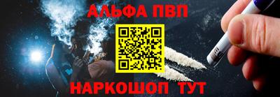 мяу мяу кристалл Бугуруслан