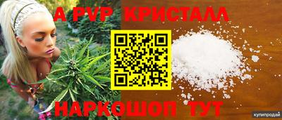 мефедрон Будённовск