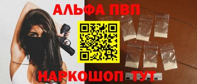 мяу мяу кристалл Бугуруслан