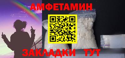 мефедрон Будённовск