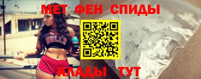мефедрон Будённовск