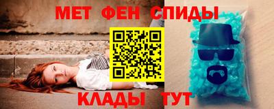 мефедрон Будённовск