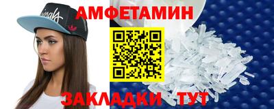 мефедрон Будённовск