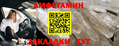 мяу мяу кристалл Бугуруслан