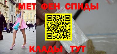 мяу мяу кристалл Бугуруслан