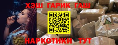 марихуана Бузулук