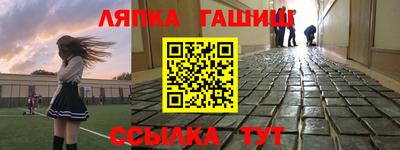 марихуана Бузулук
