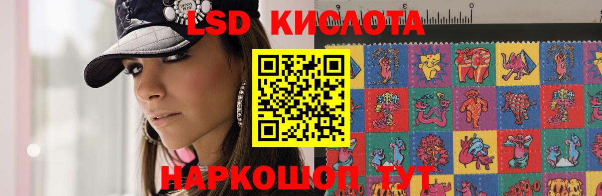 Пятигорск  ЛСД экстази  Вход с VPN  LSD-25 экстази кислота  Лсд 25 экстази ecstasy 
