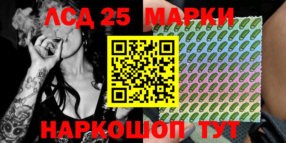 Наркотические марки 1,8мг  Наркотические марки  Пятигорск  Наркотические марки 1,8мг  Вход с VPN 